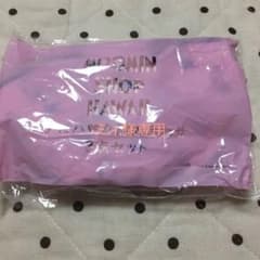 雑誌付録のサムネイル