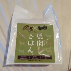 鹿肉ごはん。のサムネイル