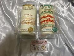 ちいかわ ステンレスタンブラー ２種