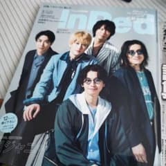 InRed5月号のサムネイル