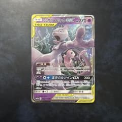 ミュウツー&ミュウGX RR サン&ムーン 拡張パック ミラクルツイン キラ …のサムネイル