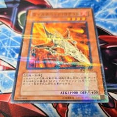 ヴォルカニックロケット　ノーマルパラレル