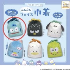 はぴだんぶい　ふわふわフェイス巾着　ハンギョドンのサムネイル