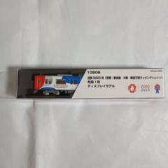 グリーンマックス 近鉄9820系（万博ラッピング）先頭1両ディスプレイモデル グリーンマックス 近鉄9820系（万博ラッピング）先頭1両