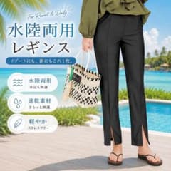 러쉬 가드 레깅스 바지 수륙 양용 여성 수영복 프리 사이즈 블랙