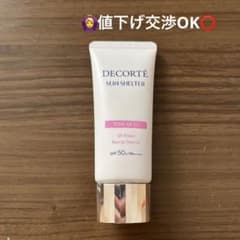 コスメデコルテ  化粧下地のサムネイル