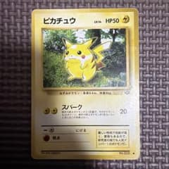 旧裏　ポケモンカード　ピカチュウ ポケモンカード ピカチュウ LV.14 旧裏面 | Mercari