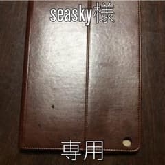 ipad よう革のケースのサムネイル