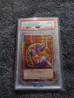 ブラックマジシャンガール　クオシク　アジア版 PSA 10 ブラックマジシャンガール クオシク アジア版 PSA 10 - メルカリ