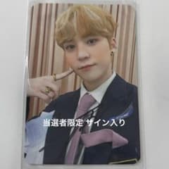 TREASURE ジュンギュ 直筆サイン トレカ 当選者限定トレカ ATEEZ トレカ ユノ 当選者 直筆サイン入り - メルカリ