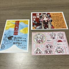 名取さな　ポストカード類３点セットのサムネイル