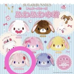 シュガーバニーズ ふわふわ巾着 ストロベリーうさのサムネイル