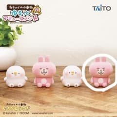 ふさふさマスコット カナヘイの小動物 うさぎのサムネイル