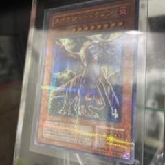 タイラント・ドラゴン パラレルレア(SC-34)のサムネイル