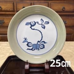 源右衛門窯 ティファニーコラボ 青磁木の葉文 ミート皿 - メルカリ