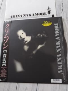 中森明菜 クリムゾン LPレコード - メルカリ