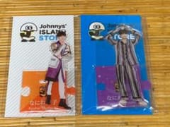 高橋恭平　アクリルスタンドのサムネイル