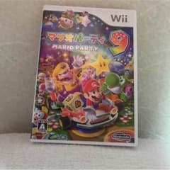 マリオパーティ9のサムネイル