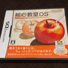 絵心教室DSのサムネイル