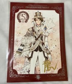 十龍之介 ポートレート 5周年 - メルカリ