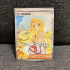 M*S様 リーリエの決心 SAR MEGA 拡張パック メガブレイブ キラ 09