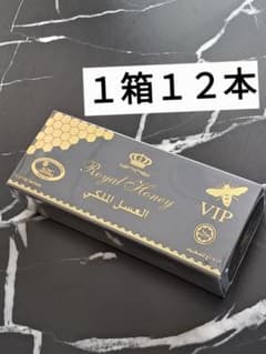 ◎箱有1箱　クラウン ローヤルハニー VIP ローヤルゼリー◎ ◎箱有1箱 クラウン ローヤルハニー VIP ローヤルゼリー◎ - メルカリ
