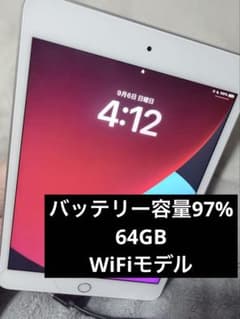 Apple iPad mini(第5世代)のサムネイル