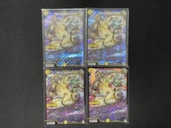 絶対の楯騎士」アブソリュート・シールドナイト4枚セット - メルカリ