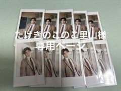 たけきのこのこ里山様 専用ページのサムネイル