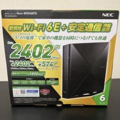 【新品 未使用】NEC Aterm WX5400T6 Wi-Fi 6Eのサムネイル
