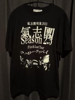氣志團Tシャツ - メルカリ