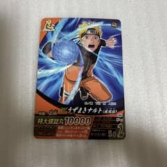 NARUTO うずまきナルト ナルティメットミッション NFP-009のサムネイル