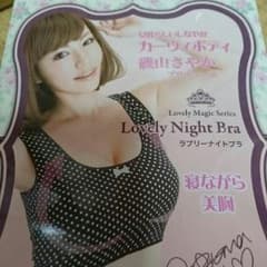 沙羅様 専用⭐のサムネイル