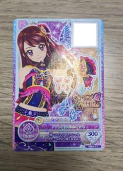 アイカツミュージアム 入場者特典  アイカツカードのサムネイル