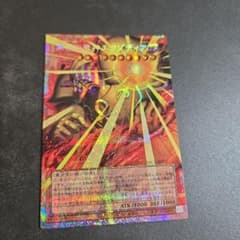 遊戯王 業火の魔神エクゾディア オーバーフレーム プリズマのサムネイル