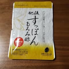 ゆめや 肥後すっぽんもろみ酢 30粒のサムネイル
