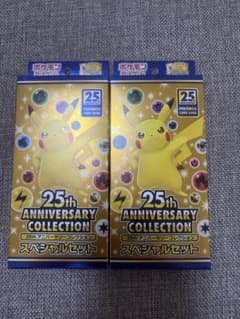 ポケカ25th ANNIVERSARY COLLECTION スペシャルセット - メルカリ