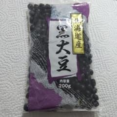北海道産 黒大豆 200g - メルカリ