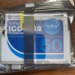 エプソン用インクカートリッジ3つ＋ブランド不明互換用カートリッジのサムネイル