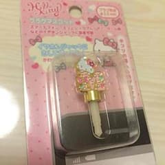 キティーのイヤフォンジャックのサムネイル