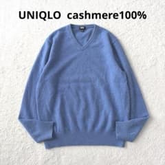 【美品】ユニクロ レディース カシミヤ100% Vネック ニット ブルー 長袖