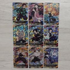Demon Slayer: Kimetsu no Yaiba Sun Wheel Battle Slash SR Complete Set (9 cards)