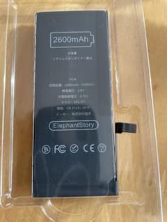 iPhone 7 バッテリー 大容量のサムネイル