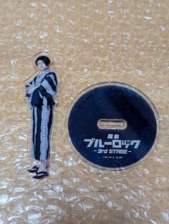舞台　ブルーロック　ブルステ3rd　アクリルスタンド 雪宮剣優　浴衣　アクスタのサムネイル