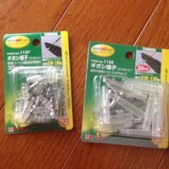 ギボシ  オスとメスセットのサムネイル