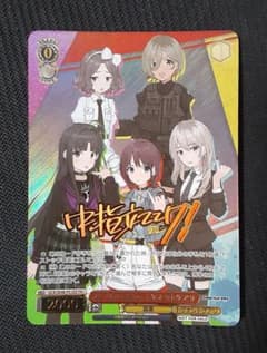 ヴァイスシュヴァルツ 正しくないままで トゲナシトゲアリ PR+ - メルカリ