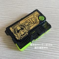 仮面ライダーゼロワン　プログライズキーのサムネイル