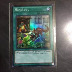 隣の芝刈り 1枚のサムネイル