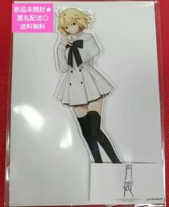 츠키히메 아르케이드 브뤼스타드 아크릴 스탠드 데이트 옷 Ver.
