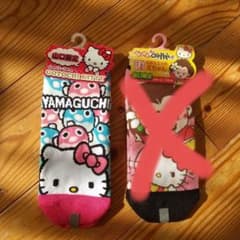 チョコ様専用  ご当地ソックスのサムネイル
